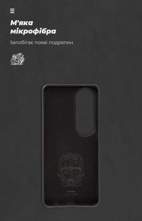Защитный чехол ArmorStandart ICON Case для OPPO A60 - Lavender: фото 4 из 8