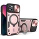 Защитный чехол Deexe Magnetic Space для Apple iPhone 13 - Pink (370814P). Фото 1 из 8