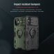 Захисний чохол NILLKIN CamShield Armor для Apple iPhone 12 mini - Black (253653B). Фото 4 з 13