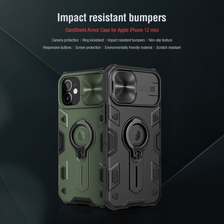 Захисний чохол NILLKIN CamShield Armor для Apple iPhone 12 mini - Black: фото 4 з 13