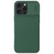 Защитный чехол NILLKIN CamShield Pro (with MagSafe Support) для Apple iPhone 16 Pro Max - Green (360447G). Фото 1 из 19