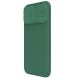 Защитный чехол NILLKIN CamShield Pro (with MagSafe Support) для Apple iPhone 16 Pro Max - Green (360447G). Фото 2 из 19