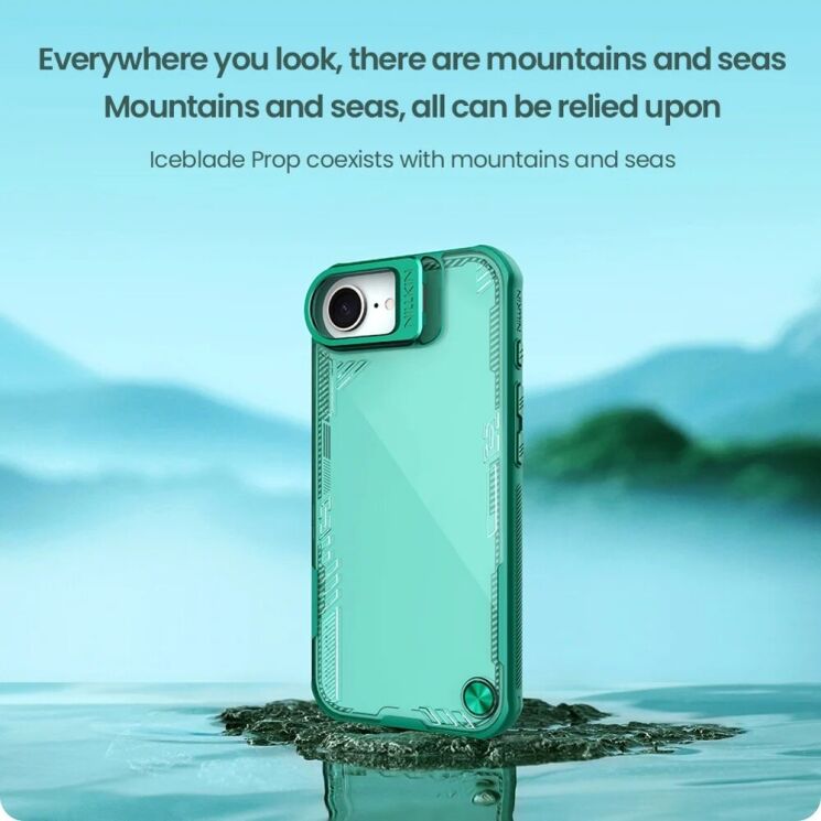 Захисний чохол NILLKIN Iceblade Prop (Precise Cut-out) для Apple iPhone 16e - Green: фото 6 з 17