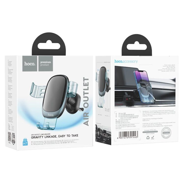 Автомобильный держатель Hoco H7 Small gravity - Space Gray: фото 6 из 8