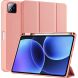 Чохол DUX DUCIS Domo Series для Xiaomi Pad 8 Pro / Pad 8 / Pad 7 Pro / Pad 7 - Pink (407112P). Фото 3 з 12