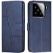 Чехол-книжка UniCase Jet Cover для Xiaomi 15 - Sapphire (371255DB). Фото 1 из 10