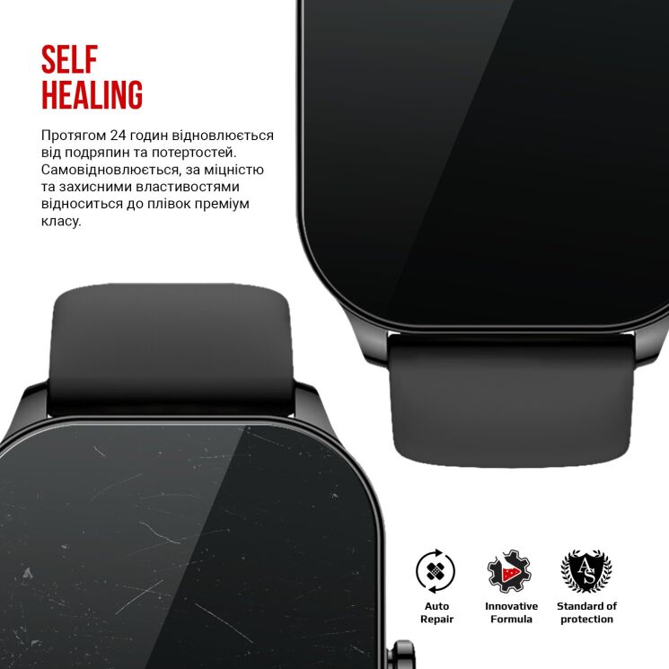 Комплект плівок (6шт) ArmorStandart Watch Film для Huami Amazfit Pop 3S: фото 3 з 4