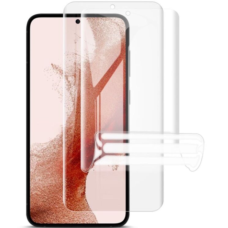 Комплект защитных пленок IMAK Full Coverage Hydrogel Film для Samsung Galaxy S23 Plus (S916): фото 1 из 10