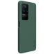Пластиковый чехол NILLKIN Frosted Shield для Xiaomi Poco F4 / Redmi K40S - Green (299316G). Фото 3 из 17