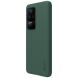 Пластиковый чехол NILLKIN Frosted Shield для Xiaomi Poco F4 / Redmi K40S - Green (299316G). Фото 2 из 17