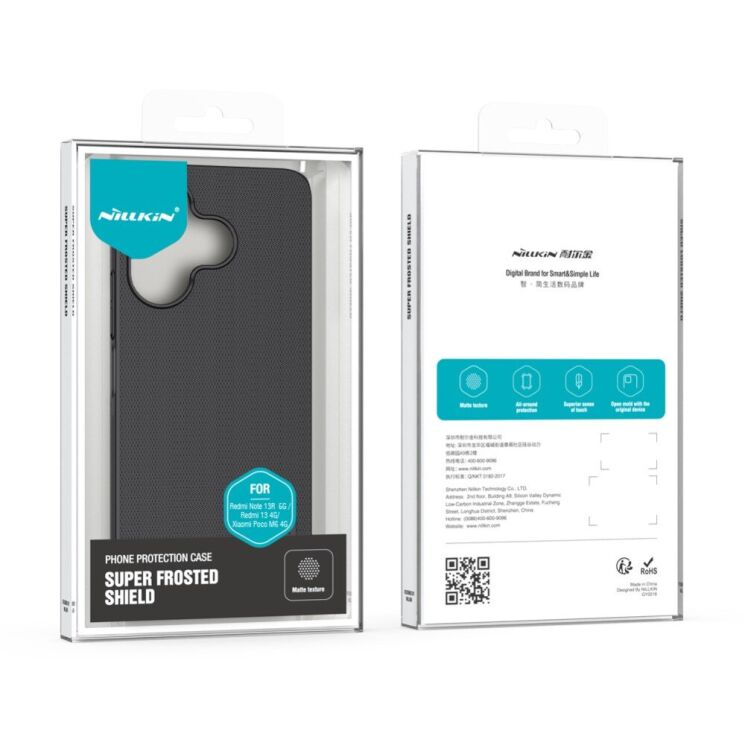 Пластиковый чехол NILLKIN Frosted Shield для Xiaomi Redmi 13 - Black: фото 18 из 18