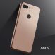 Пластиковый чехол X-LEVEL Slim для Xiaomi Mi 8 Lite - Gold (245125F). Фото 1 из 6