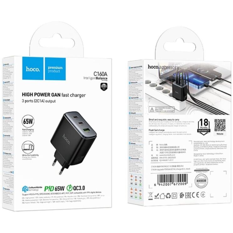 Сетевое зарядное устройство Hoco C160A GaN 65W + QC3.0 (2Type-C + USB) - Black (995657B) Сетевое зарядное устройство Hoco C160A GaN 65W + QC3.0 (2Type-C + USB) - Black: фото 3 из 3