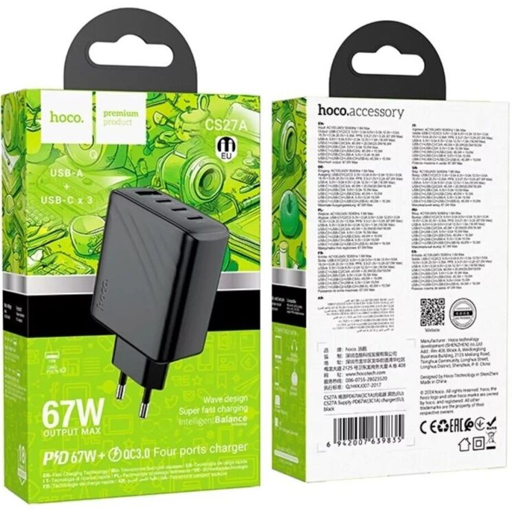 Мережевий зарядний пристрій Hoco CS27A 67W (3Type-C + USB) - Black: фото 6 з 8