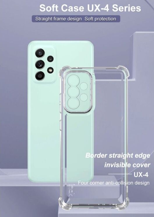 Силиконовый (TPU) чехол IMAK UX-4 Series для Samsung Galaxy A52 (A525) / A52s (A528) - Transparent: фото 9 из 13
