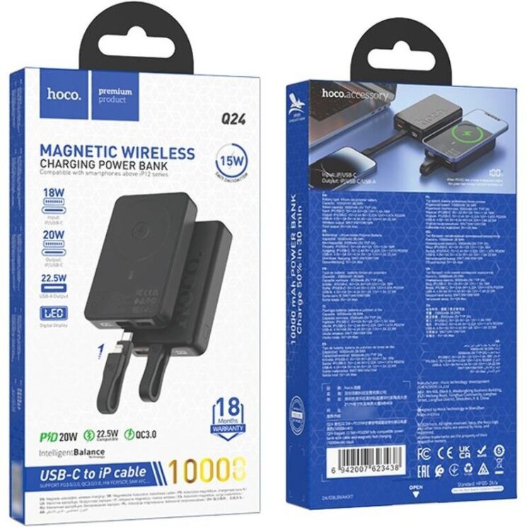 Внешний аккумулятор HOCO Q24 Elegant 22.5W (10000mAh) - Black: фото 5 из 14