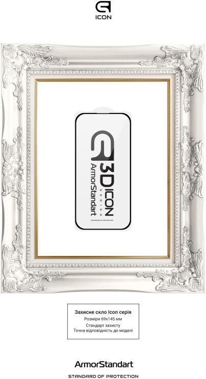 Захисне скло ArmorStandart Icon 5D для Apple iPhone 16 - Black: фото 3 з 5