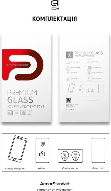 Захисне скло ArmorStandart Icon 5D для Apple iPhone 16 - Black: фото 5 з 5