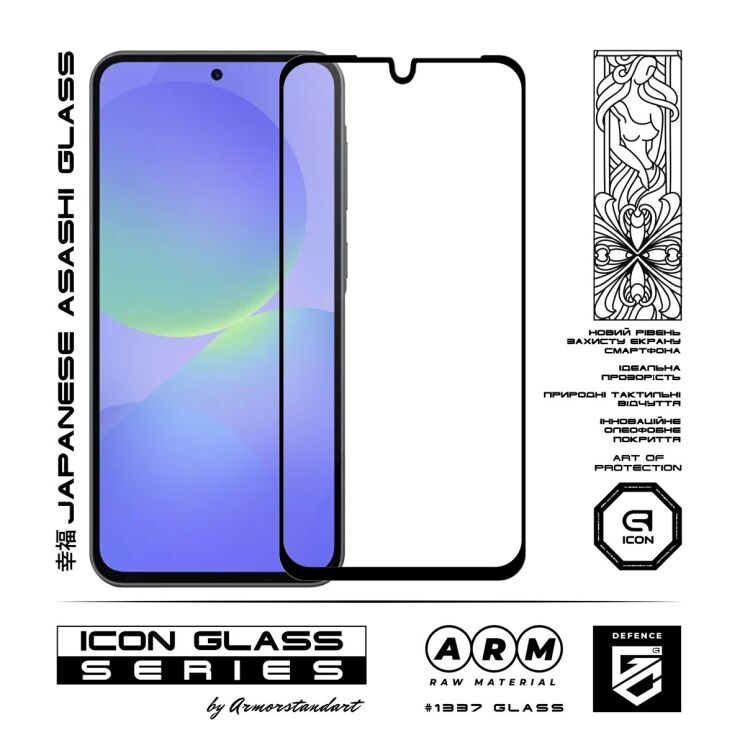Захисне скло ArmorStandart Icon 5D для Samsung Galaxy A27 (A276) - Black: фото 2 з 5