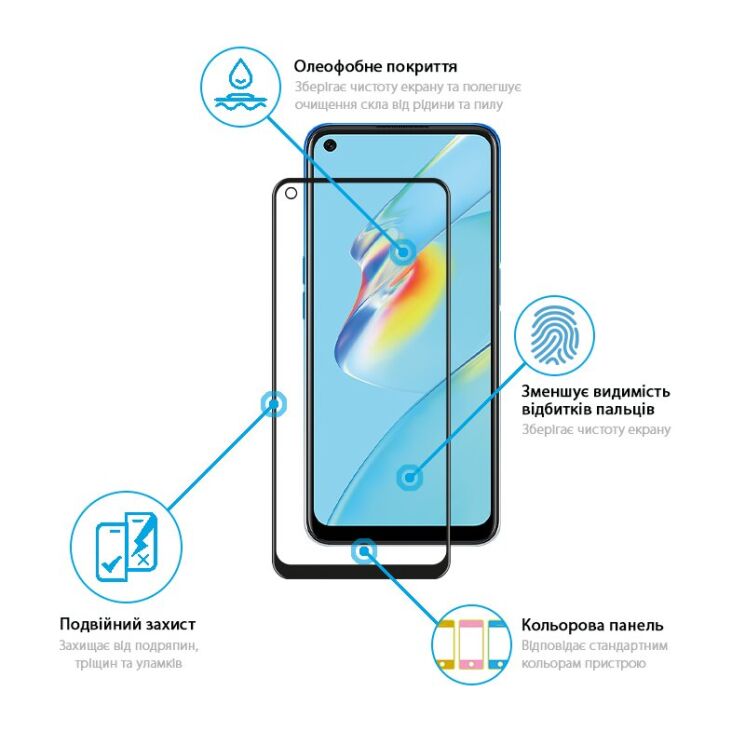 Защитное стекло Global Full Glue для OPPO A54 - Black: фото 3 из 3