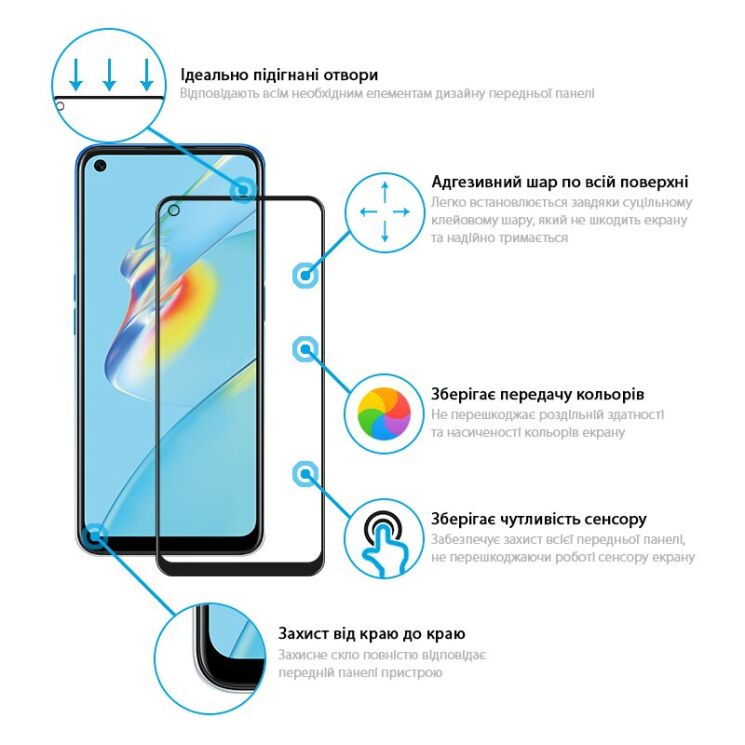 Защитное стекло Global Full Glue для OPPO A54 - Black: фото 2 из 3