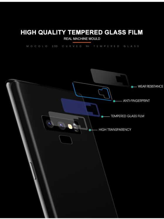 Захисне скло на камеру MOCOLO Lens Protector для Samsung Galaxy Note 9 (N960): фото 5 з 8