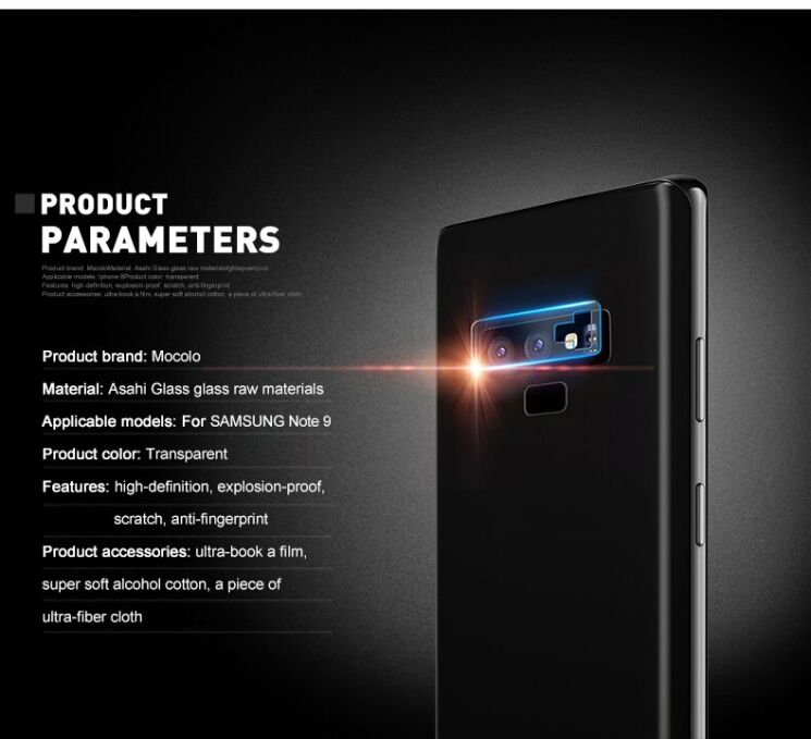 Захисне скло на камеру MOCOLO Lens Protector для Samsung Galaxy Note 9 (N960): фото 4 з 8