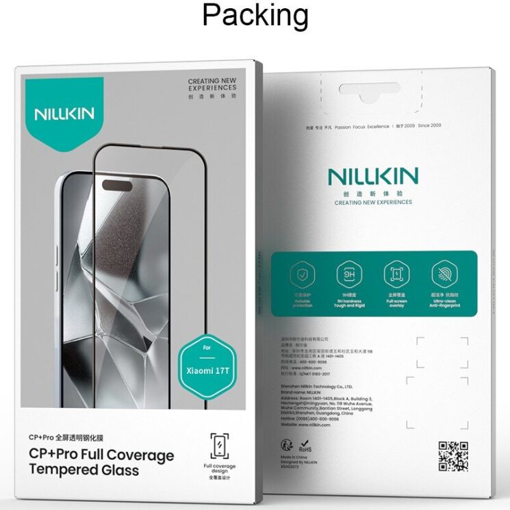 Защитное стекло NILLKIN Amazing CP+ PRO для Xiaomi 17T - Black: фото 16 из 16