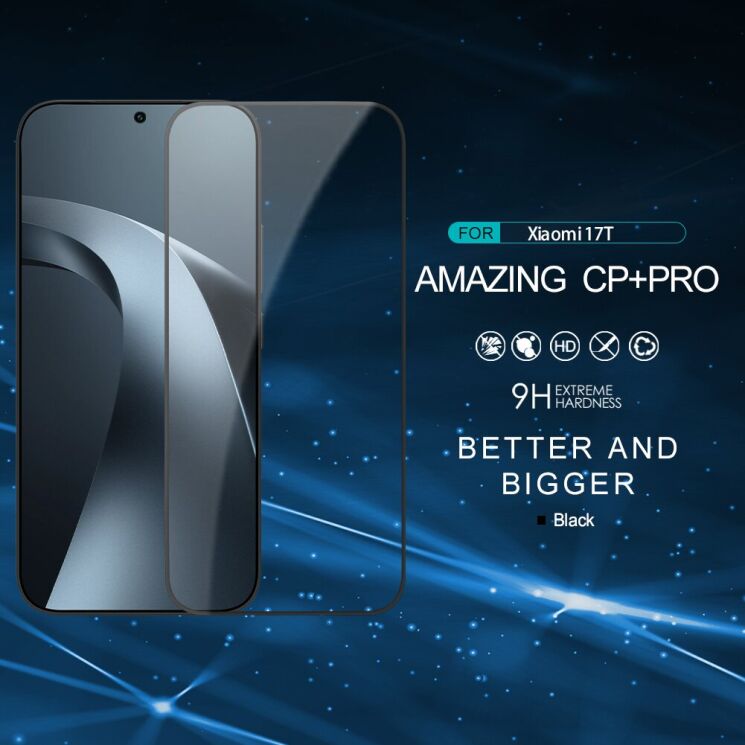 Защитное стекло NILLKIN Amazing CP+ PRO для Xiaomi 17T - Black: фото 5 из 16