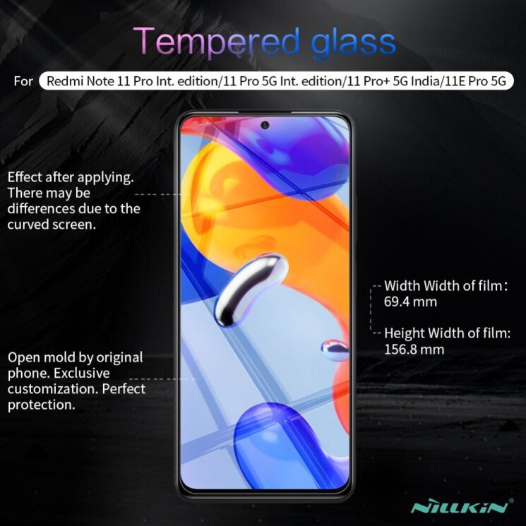 Защитное стекло NILLKIN Amazing H+ Pro для Xiaomi Redmi Note 11 Pro Global (4G/5G) / 11E Pro / 12 Pro: фото 11 из 13