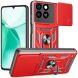Защитный чехол Deexe Armor Shield для ZTE Blade A35 / A55 - Red (367722R). Фото 1 из 10