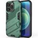 Защитный чехол Deexe Bibercas для Apple iPhone 14 Pro Max - Green (301206G). Фото 1 из 6