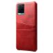 Захисний чохол KSQ Pocket Case для VIVO Y33s / Y21 / Y21s - Red (290210R). Фото 2 з 4