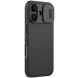 Защитный чехол NILLKIN CamShield Pro для Apple iPhone 17 - Black (387262B). Фото 2 из 17