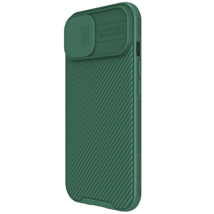 Защитный чехол NILLKIN CamShield Pro Magnetic для Apple iPhone 15 - Green: фото 2 из 13