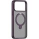 Защитный чехол TORRAS Ostand Q3 Spin (with MagSafe) для Apple iPhone 18 Pro Max - Purple (423804V). Фото 2 из 10