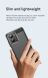 Захисний чохол UniCase Carbon для HMD Fusion - Black (368808B). Фото 10 з 13