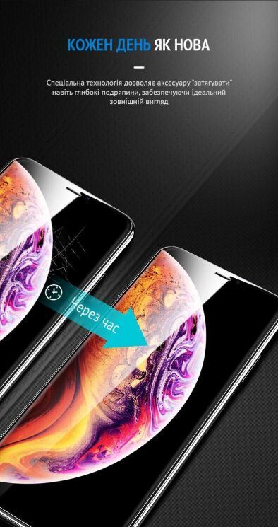 Захисна плівка на екран RockSpace Explosion-Proof SuperClear для Motorola Edge 70 Max: фото 10 з 10