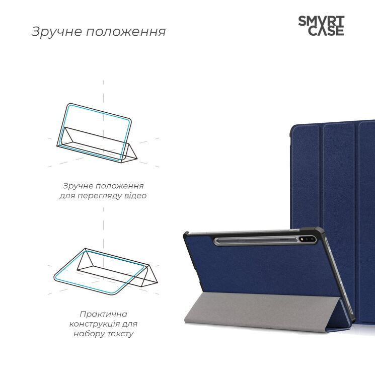 Чохол ArmorStandart Smart Case для Samsung Galaxy Tab S7 (T870/875) / S8 (X700/706) - Blue: фото 4 з 4