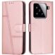 Чехол-книжка UniCase Jet Cover для Xiaomi 15 - Rose Gold (371255RG). Фото 1 из 10