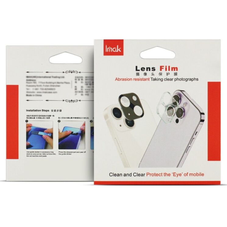 Комплект захисних стекол IMAK Camera Lens Protector для OnePlus 13R / Ace 5 / Ace 5 Pro: фото 4 из 9