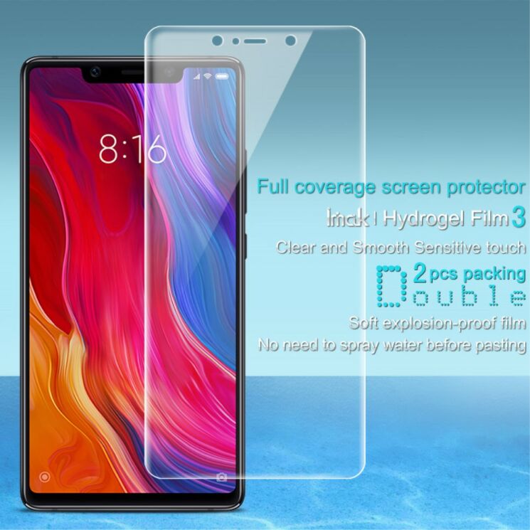 Комплект защитных пленок IMAK Full Coverage Hydrogel Film для Xiaomi Mi 8 SE: фото 1 из 9