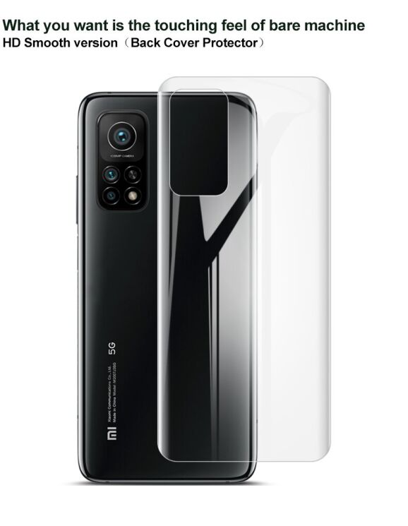 Комплект защитных пленок на заднюю панель IMAK Full Coverage Hydrogel Film для Xiaomi Mi 10T / Mi 10T Pro: фото 13 из 19