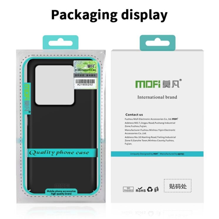 Пластиковый чехол MOFI Slim Shield для Xiaomi 14T - Blue: фото 9 из 9