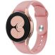 Ремінець Deexe Soft Touch для годинників з шириною кріплення 20мм - Rose Pink (895426RP). Фото 2 з 4
