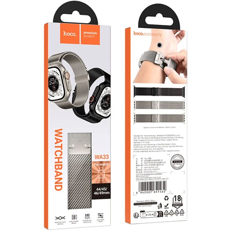 Ремінець Hoco WA33 для Apple Watch 44 / SE 44 / 45 / 46 / Ultra / Ultra 2 (49mm) - Silver: фото 3 з 3