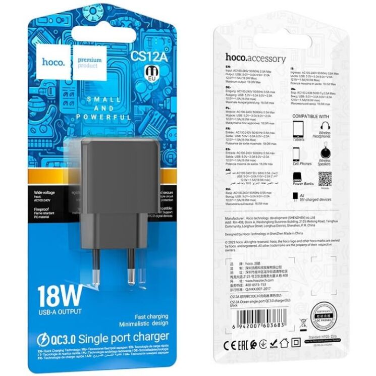 Мережевий зарядний пристрій Hoco CS12A QC3.0 18W (1USB) - Black: фото 5 з 7