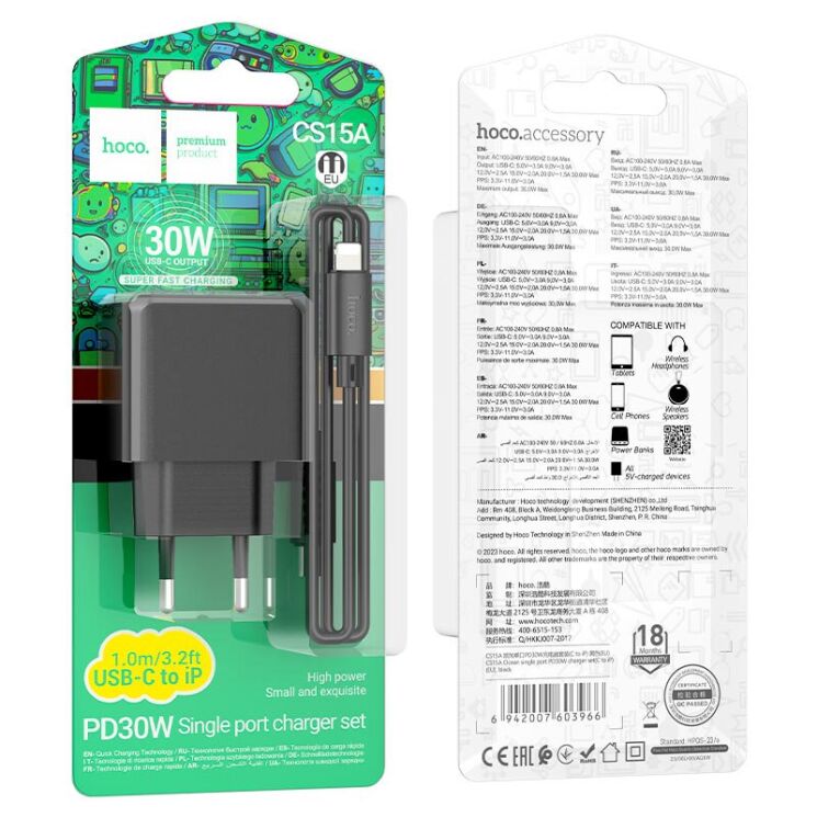 Сетевое зарядное устройство Hoco CS15A (30W) + кабель Type-C to Lightning - Black: фото 7 из 9