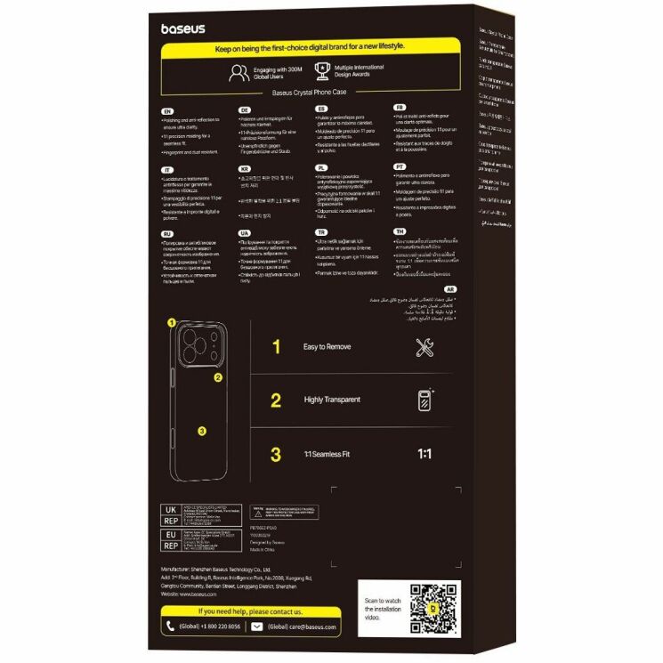 Силиконовый (TPU) чехол BASEUS Simple Series для iPhone 18 Pro / 17 Pro - Transparent: фото 4 из 5