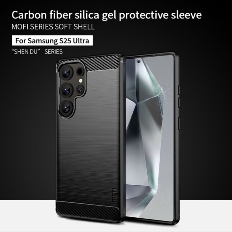 Силиконовый (TPU) чехол MOFI Carbon Fiber для Samsung Galaxy S25 Ultra (S938) - Black: фото 2 из 9